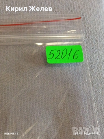 Стари пощенски марки от цял свят смесени ИНДОНЕЗИЯ, БЕЛГИЯ, АМЕРИКА за КОЛЕКЦИЯ 52016, снимка 11 - Филателия - 53218274