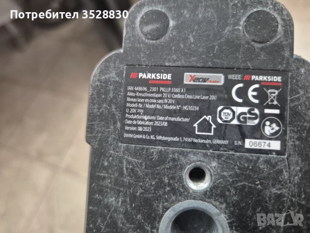 PKLLP3360 A1 Parkside Performance Лазарен нивелир (за части), снимка 3 - Други инструменти - 52792188