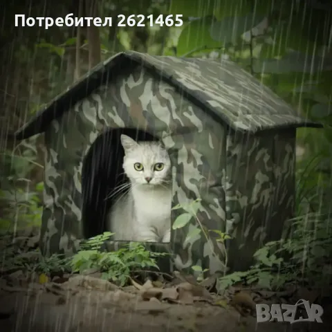 Водоустойчива къща, легло за домашни любимци на открито, кучета, котки