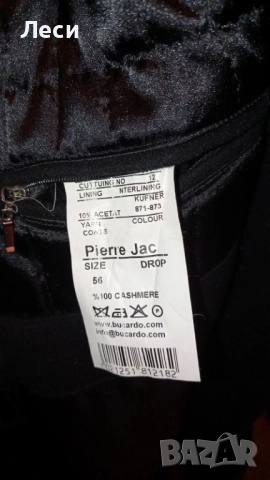 Палто  100% кашмир, снимка 2 - Палта - 51924948