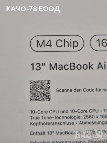 Лаптоп - Apple MacBook Air 13" , снимка 2 - Лаптопи за работа - 52838407