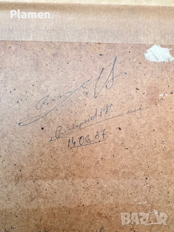 РУСКА КАРТИНА УНИКАТ МАСЛО ПОДПИСАНА И ДАТИРАНА, снимка 4 - Картини - 54133840