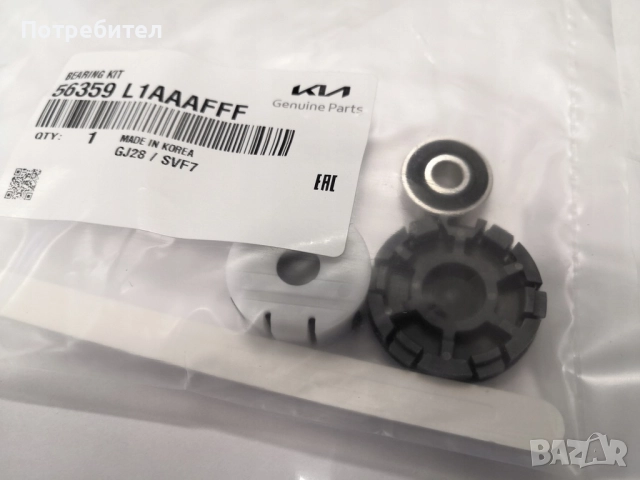 Лагер, кормилна колона HYUNDAI KIA 56359L1AAAFFF