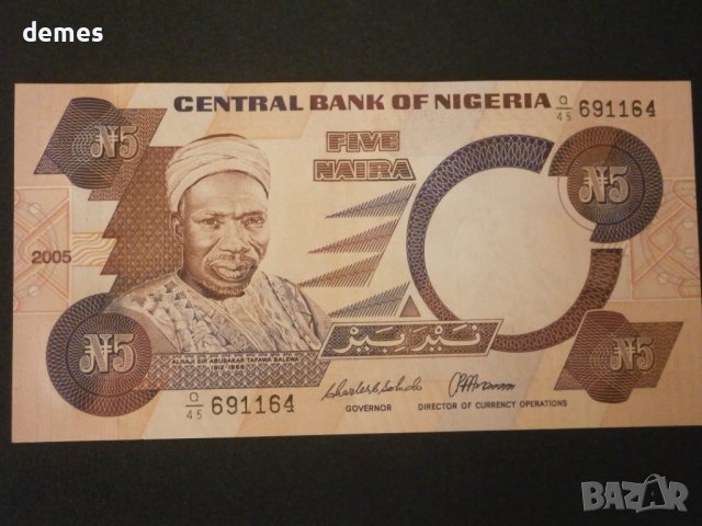 5 найри-национална валута на Нигерия, 2005-виж цената, снимка 2 - Нумизматика и бонистика - 40692167