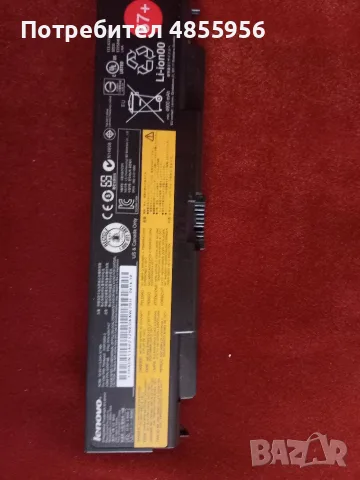 Lenovo Thinkpad T440p - 16GB RAM - HDD/Battery /DVD, снимка 9 - Лаптопи за дома - 56234774