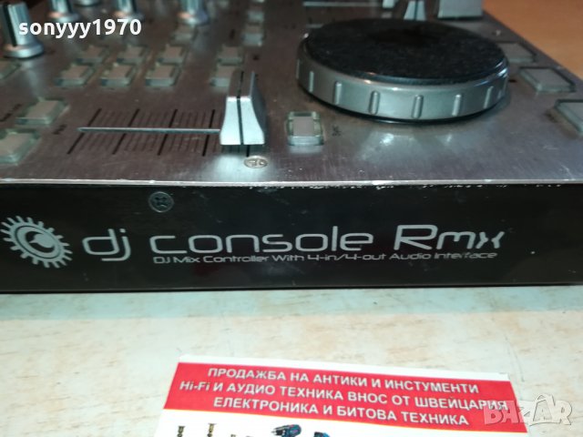 DJ MIXER-HERCULES-SWISS 2701221930, снимка 7 - Ресийвъри, усилватели, смесителни пултове - 35583654