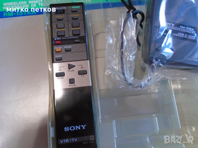 Video8 Remote control, снимка 6 - Плейъри, домашно кино, прожектори - 51003800