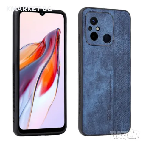 Xiaomi Poco C55/Redmi 12C/Redmi 11A AZNS Удароустойчив Кожен Калъф и Протектор, снимка 1