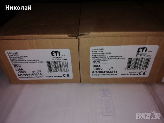 Високомощни предпазители ETI - 63, 80, 100 и 125А, снимка 4 - Други машини и части - 52236583