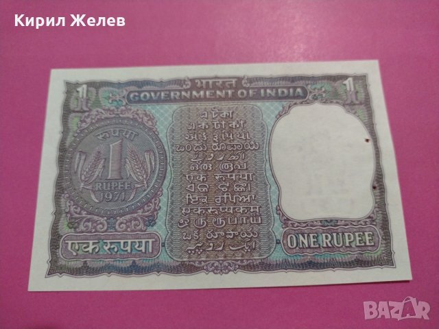Банкнота Индия-16027, снимка 3 - Нумизматика и бонистика - 30530755