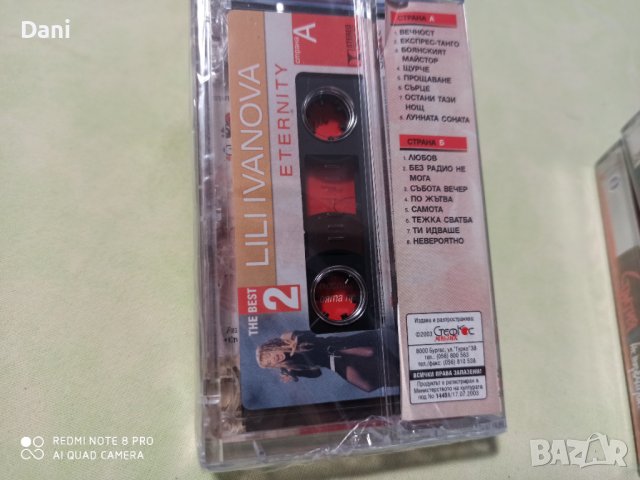 Аудиокасета НОВА, ЗАПЕЧАТАНА - Лили Иванова, снимка 2 - Аудио касети - 37890579