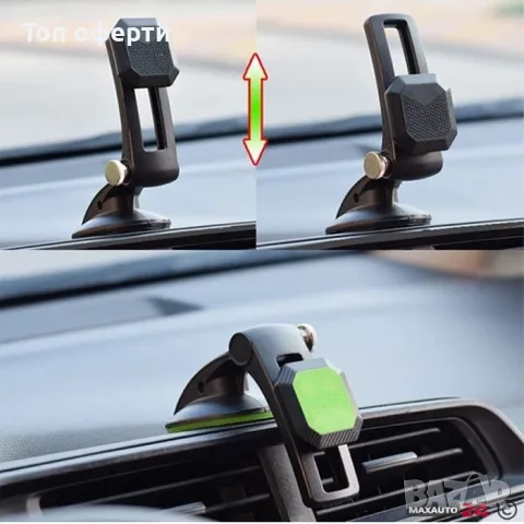 Поставка за телефон - 360CT, снимка 3 - Аксесоари и консумативи - 49332941