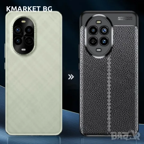 Huawei nova 13 Удароустойчив Litchi Texture Калъф и Протектор, снимка 3 - Калъфи, кейсове - 49401614