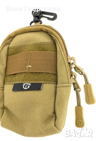 Пътна Туристическа Велосипед Ловна Водоустойчива Чанта, снимка 5 - Екипировка - 49416328