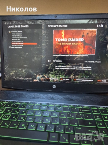 Лаптоп HP Pavilion Gaming,i5 i5-8300H RAM 16GB DDR4 128 SSD 1ТБ HDD NVIDIA GTX 1050 4GB GDDR5, снимка 12 - Лаптопи за игри - 53888078