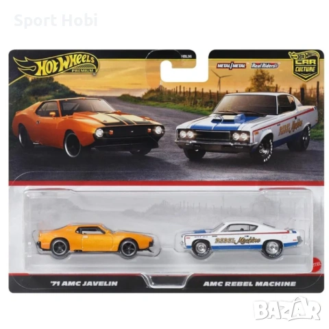 Hot Wheels, 971 AMC Javelin и AMC Rebel Machine