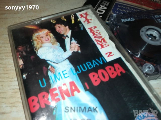 LEPA BRENA 2111250841, снимка 5 - Аудио касети - 52487889