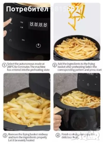 Еър фрайър - air fryer, снимка 5 - Уреди за готвене на пара - 47727575
