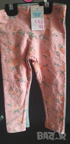 Клинчета 2бр 