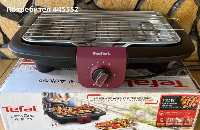 Електрическа скара Tefal BG90E5, 2300 W