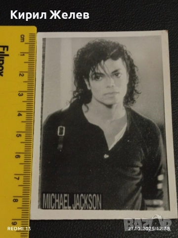 Стара рядка снимка картичка на ПОП ИКОНАТА Michael Jackson перфектно състояние за КОЛЕКЦИЯ 51196, снимка 7 - Колекции - 52129574