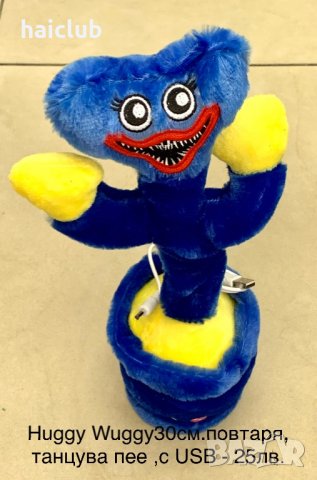Хъги Лъги 100см./Huggy Wuggy Playtime/Хъги Лъги плюшена играчка/Хъги Лъги, снимка 15 - Плюшени играчки - 36591362