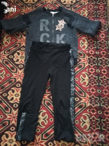 брокатен комплект 