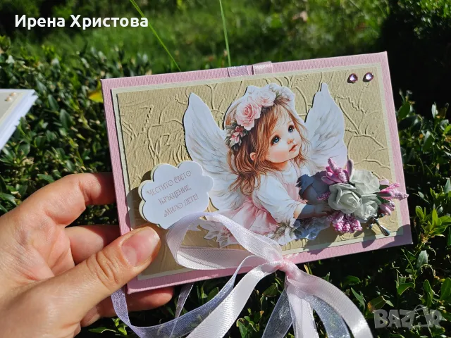 Албумчета за кръщене. Налични! , снимка 4 - Декорация за дома - 56192922