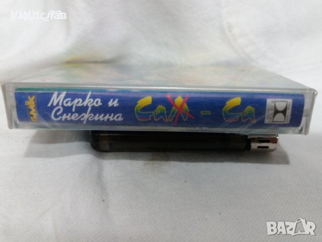 Аудио касетаМарко и Снежина - Сал-Са, снимка 2 - Аудио касети - 32117930