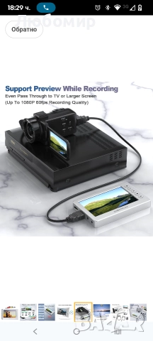 VHS към цифров конвертор, видео към цифров конвертор, 1080P видео конвертор, аналогово , снимка 10 - Друга електроника - 52827910