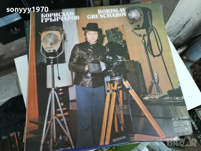 плочи-всеки ден нови заглавия 2701251800ПВТ, снимка 5 - Грамофонни плочи - 48851880