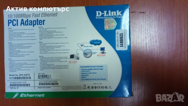 Мрежова карта D-Link DFE-538TX 10/100  LAN / Network card PCI, снимка 2 - Мрежови адаптери - 34385790