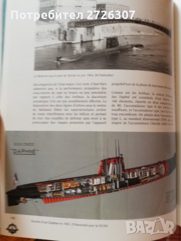L'Encyclopedie des sous-marines francais, снимка 4 - Енциклопедии, справочници - 29332521