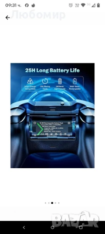 Зарядно устройство VOYEE за батерии Xbox,3x2600mAh акумулаторен пакет, снимка 6 - Друга електроника - 50752936