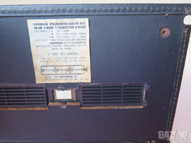 Antique National Panasonic Radio , Model RF841l,1960год, снимка 10 - Радиокасетофони, транзистори - 37498073