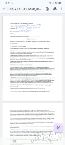 Продавам електрически велосипед GT 73 PRO, снимка 4 - Велосипеди - 53259924