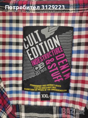 Cult Edition shirt XXL , снимка 5 - Ризи - 37734382