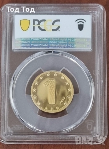 Златен лев 2002, снимка 2 - Нумизматика и бонистика - 54333983