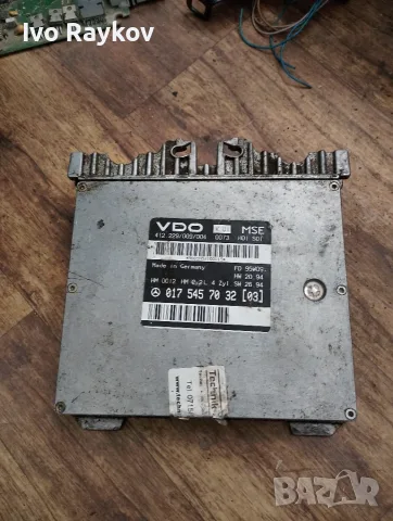 Компютър двигател Mercedes W202 , 0175457032 
