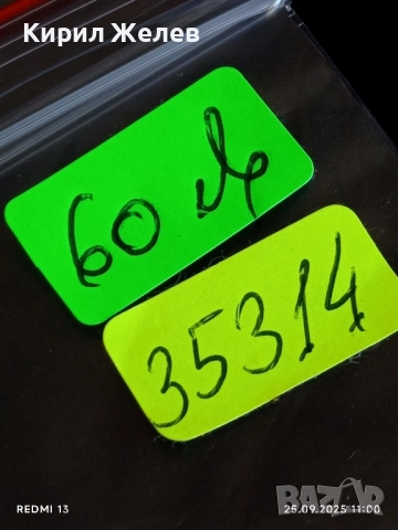 Сребърна монета 2 лева 1882г. Княжество България Александър първи 35314, снимка 14 - Нумизматика и бонистика - 51830772