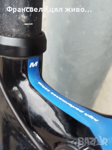 Само рамка 29 цола карбон за велосипед колело , снимка 9 - Части за велосипеди - 51172200