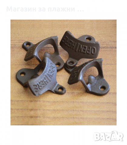 МЕТАЛНА ОТВАРАЧКА ЗА СТЕНА ВЪВ ВИНТИДЖ СТИЛ - код  2952, снимка 6 - Други стоки за дома - 33905705