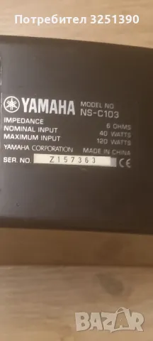 пасивна тонколона , снимка 2 - Тонколони - 47525376