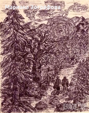 Графики 18 бр. - 1994 г., худ. М. Зографова, - Картина „ Слънчевата порта на влюбените ”, снимка 17 - Колекции - 45743897