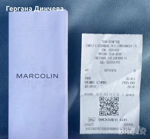 Дамски слънчеви очила Max&Co, снимка 4 - Други - 56166782