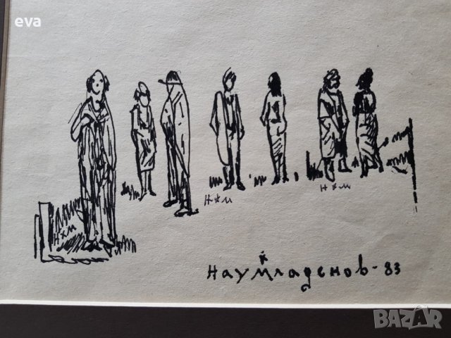 НАУМ ХАДЖИМЛАДЕНОВ 1894 - 1985 рисунка Композиция 1 фигури 1983г., снимка 5 - Картини - 38849373