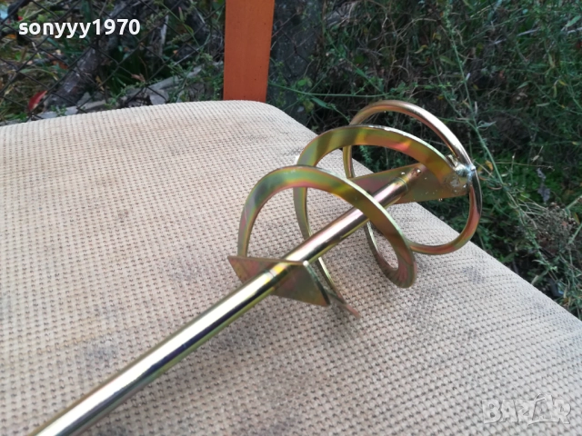 БЪРКАЛКА SDS ЗАХВАТ 0811251921