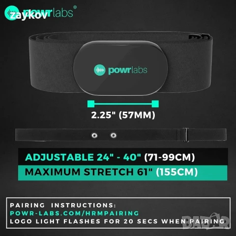 Powr Labs Bluetooth и ANT+ пулсомер с колан за гърди, съвместим с Polar, Garmin, Peloton, снимка 2 - Друга електроника - 50551693