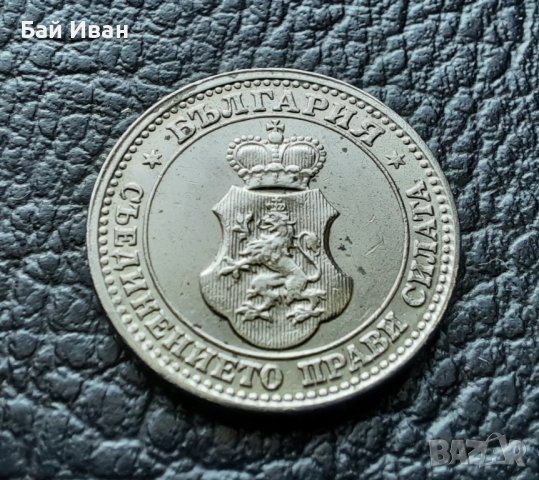 Стара монета 5 стотинки 1913 г. България - щемпал,нецирколирала, минт !, снимка 2 - Нумизматика и бонистика - 42088948