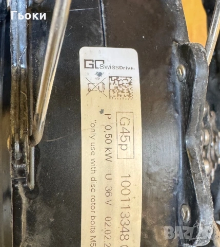 Велосипед Швейцарски , снимка 10 - Велосипеди - 54203227